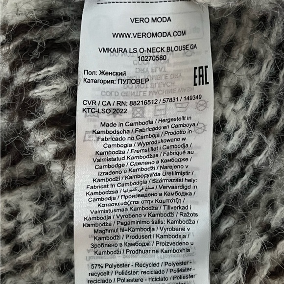 Vero Moda Cozy Patterned Sweater, super soft size Women’s Large - Picture 2 of 5